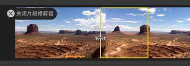 iMovieԤ��Ƭ�޸Ľ̳�3