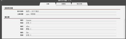 iMovie����Ԥ��Ƭ����4