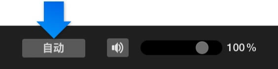 iMovie��Ƶ�Զ���ǿ����2