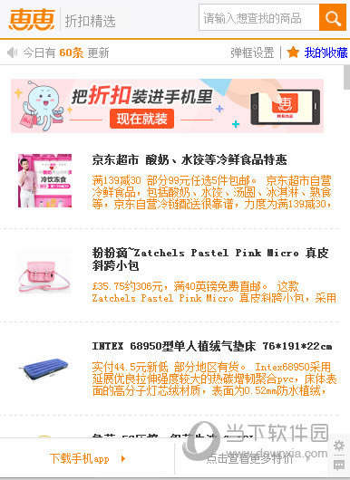 �ݻݹ��������Ż���