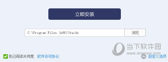 �ٶ�Ӱ����������װ��ͼ1