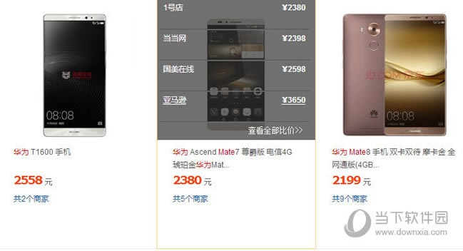 �ҵ���Ӧ����Ʒ