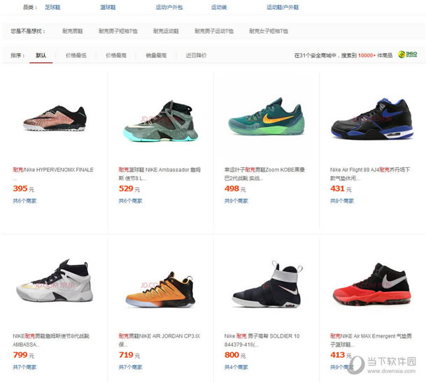 �ݻݹ���������Ʒ�۸�