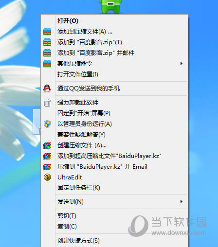 �ٶ�Ӱ���ļ�λ�ý�ͼ