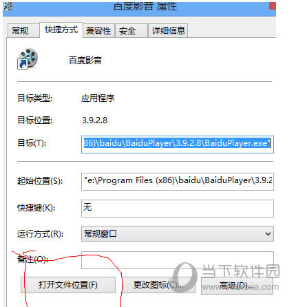 �ٶ�Ӱ�����Խ�ͼ