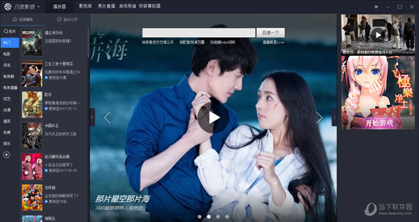 �ٶ�Ӱ����URL��ͼ