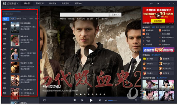 �ٶ�Ӱ������������ӰƬ��ͼ