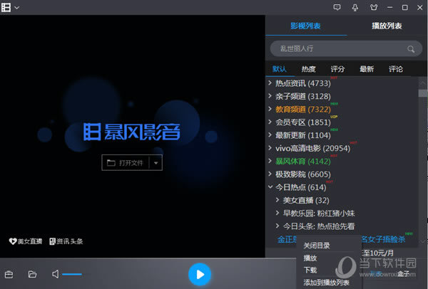 ����Ӱ��������������Ƶ��ͼ