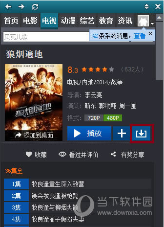 ����Ӱ��������������Ƶ