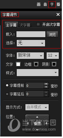 ����Ӱ����Ļ��ͼ