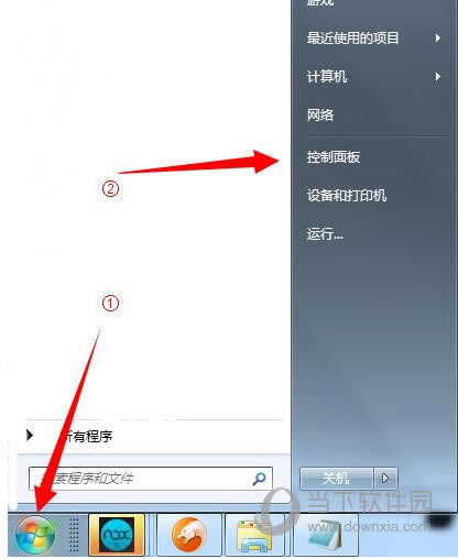 �򿪿������