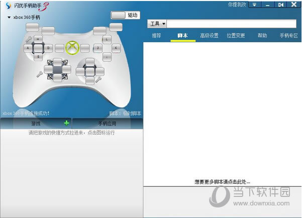 �����ֱ�����