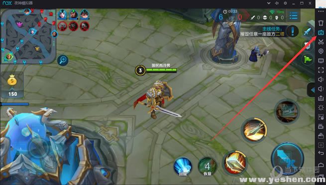 王者荣耀按键设置教程【1】