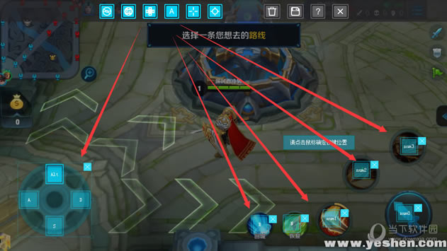 王者荣耀按键设置教程【2】