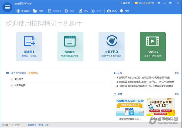 ���������ֻ�����