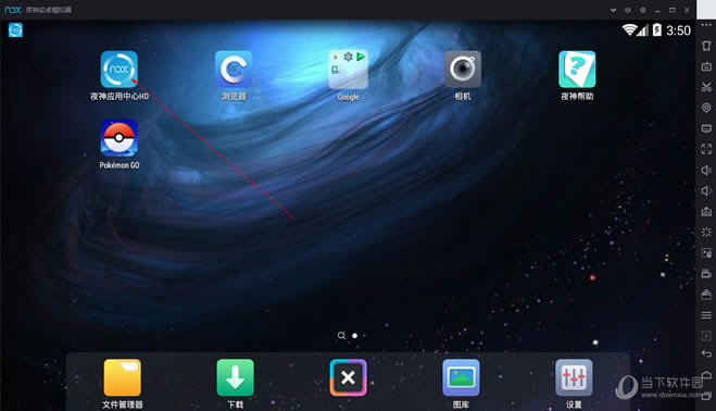 ҹ��׿ģ����