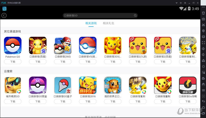 ����Pokemon Go