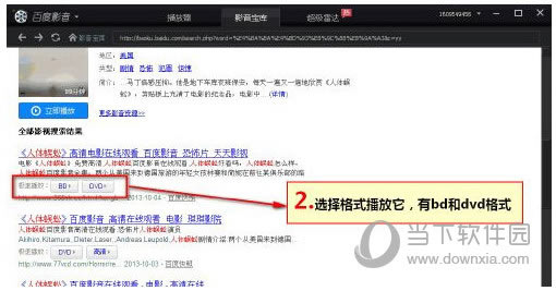 �ٶ�Ӱ�����ص�Ӱ��ͼ