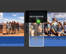 iMovie���ɾ����Ļ iMovie���ɾ����Ļ