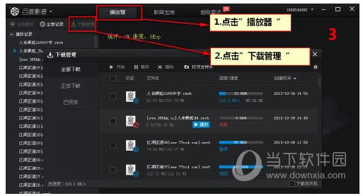 �ٶ�Ӱ�����ص�Ӱ��ͼ