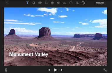 iMovie���������Ļ iMovie���������Ļ