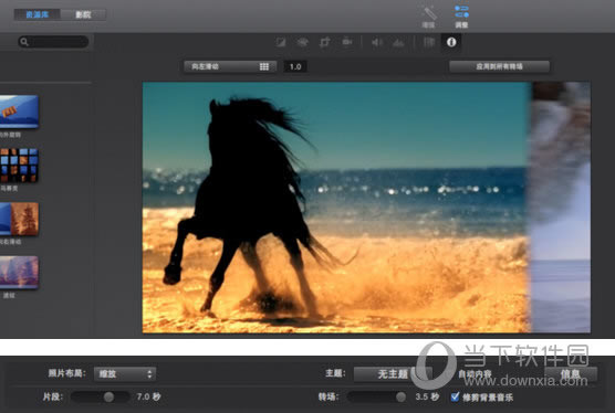 iMovie�޸�ת��ʱ�䳤��