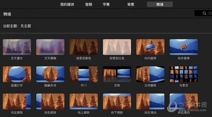 iMovie�������ת������� iMovie���ӽ������ת��ͼ�Ľ̳�