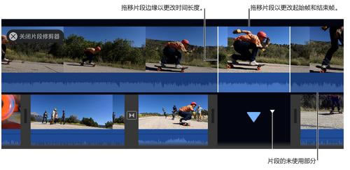 iMovie����Ƭ�ν̳�