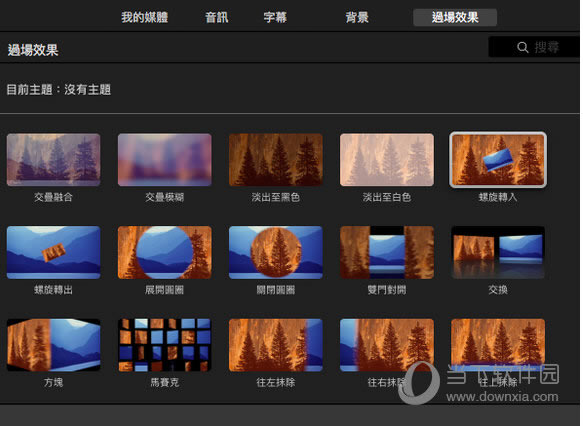 iMovie�Ӻ�Ƭ��