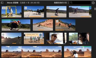 iMovieѡ��Ƭ�η�Χ1