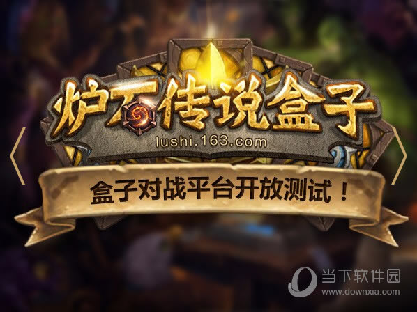 ����¯ʯ��˵��������� PC������¯ʯ�������÷���