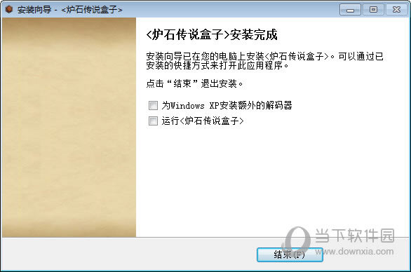 ����¯ʯ��˵���Ӱ�װ���