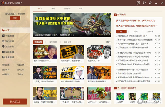 ����¯ʯ��˵����