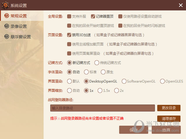 ����¯ʯ��˵���ӳ�������