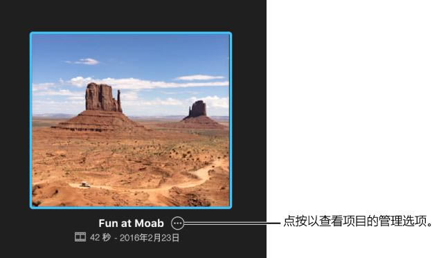 iMovie������Ŀ