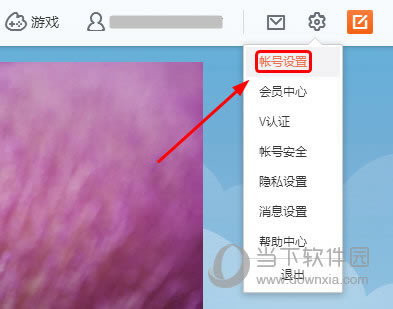 ����΢����ҳ���˺�����