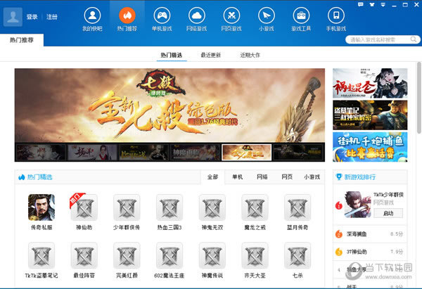 �����Ϸ������� �����Ϸ�����÷���