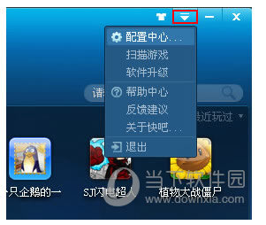 �����Ϸ���������Ľ�ͼ