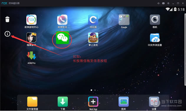 ҹ��׿ģ�������������� ҹ��ģ��������Ӧ������ͼ�Ľ̳�