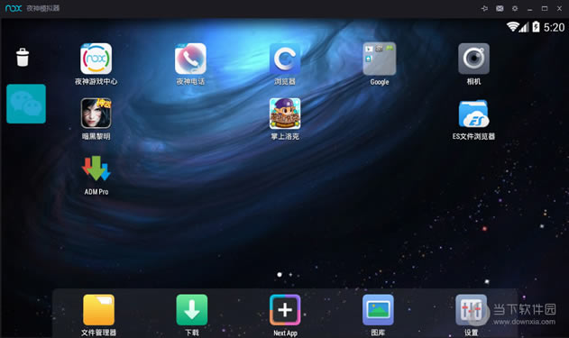 ҹ��׿ģ����������ݲ��衾2��