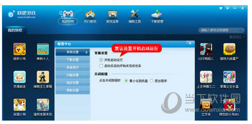 �����Ϸ�г������ý�ͼ