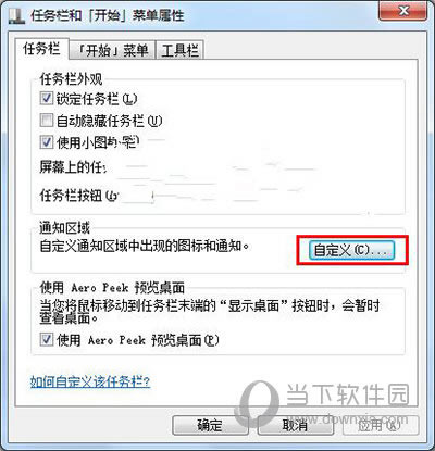 ϵͳ�����Զ��尴ť