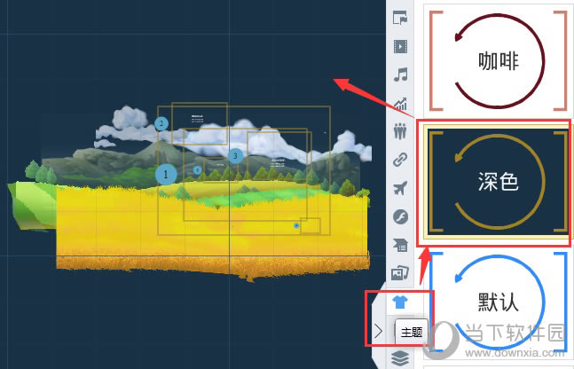 Focusky����ݹ�������