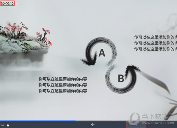 Focusky���õ�Ƭ�����Ž���