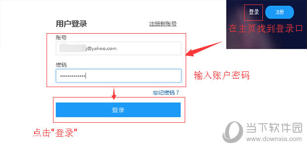 Focusky��¼����ͼһ