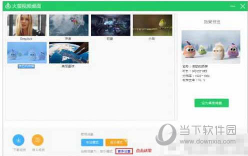 ��ө��Ƶ������Ƶɾ���̳�