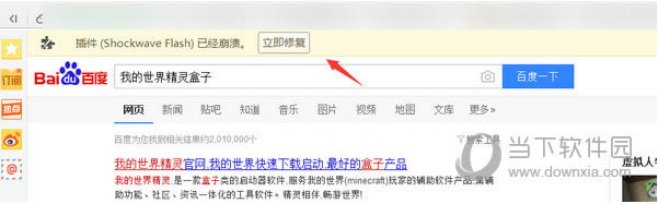 shockwave flashû����Ӧ��ΰ� shockwave flashδ��Ӧ��������
