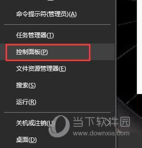 Win10��β����� Win10���߹ر�ͼ�Ľ̳�