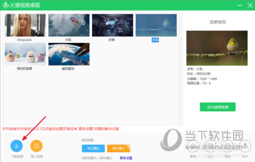 ��ө��Ƶ������Ƶ���ؽ̳�