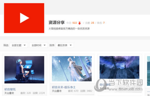 ��ө��Ƶ������Ƶ���ؽ̳�